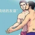 我的相冊(cè)